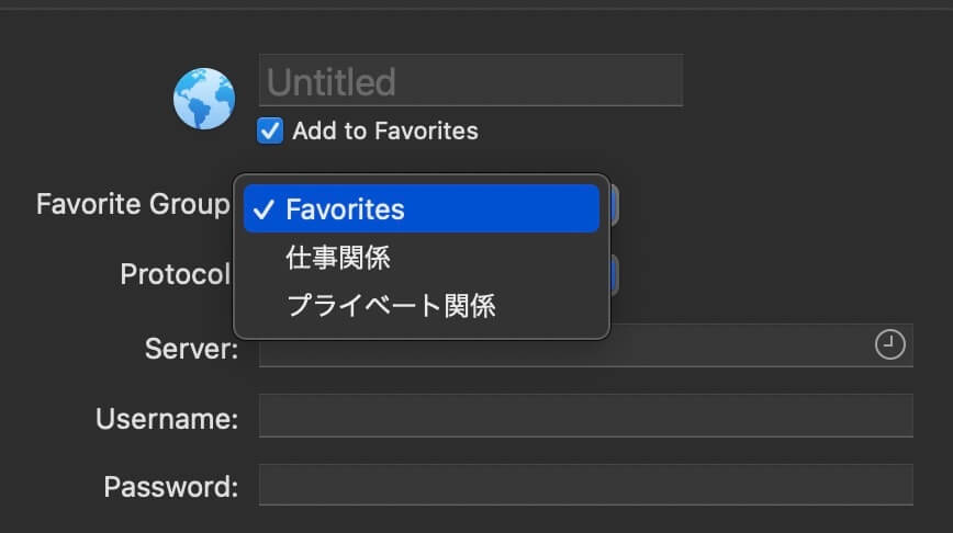 グループを選択